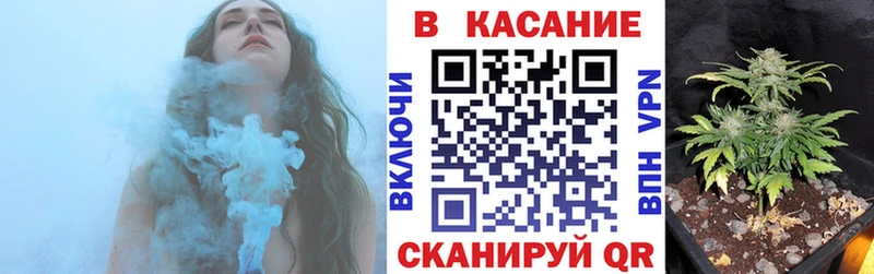 ГАШИШ Вилюйск