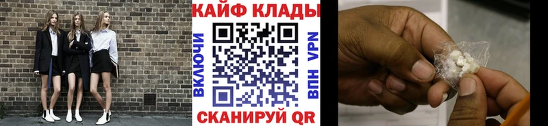Купить закладку Вилюйск Cocaine Псилоцибиновые грибы Канабис МЕФ