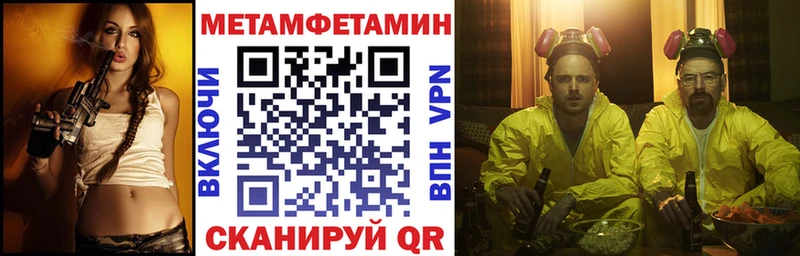 ОМГ ОМГ ТОР  Вилюйск  АМФЕТАМИН Premium 