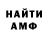 Кетамин VHQ Andres Vilchez