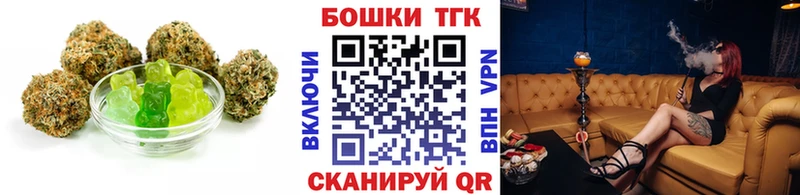 Еда ТГК конопля  Вилюйск 