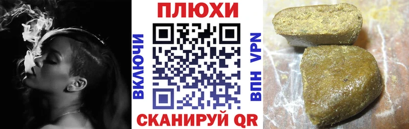 OMG ТОР Вилюйск ГАШИШ VHQ где купить наркоту