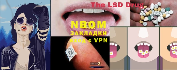 мяу мяу кристалл Магадан