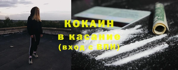кокаин VHQ Абинск