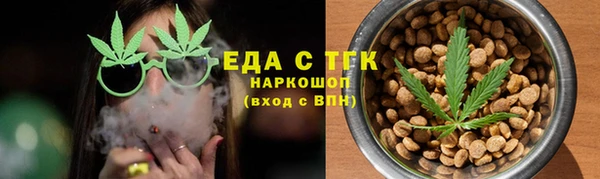 молекула духа Уссурийск