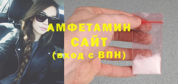 молекула духа Уссурийск