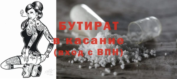 мяу мяу кристалл Магадан