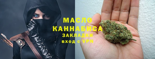 соль ск Абдулино