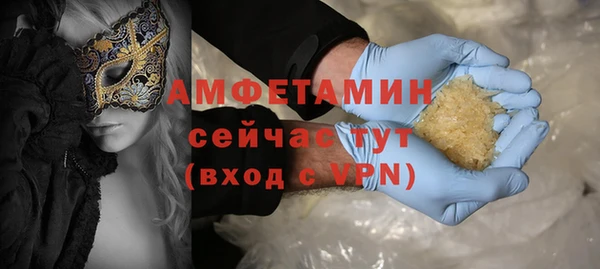 мяу мяу кристалл Магадан