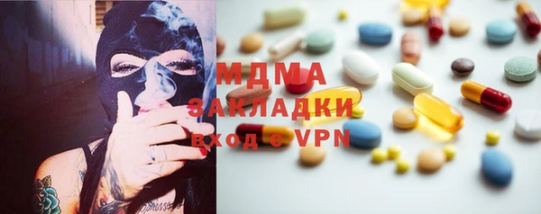 героин Магас