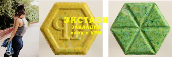 мяу мяу кристалл Магадан