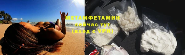 мяу мяу кристалл Магадан
