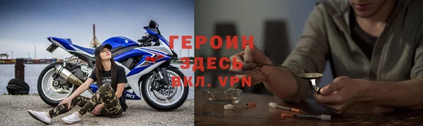 кокаин премиум Анива