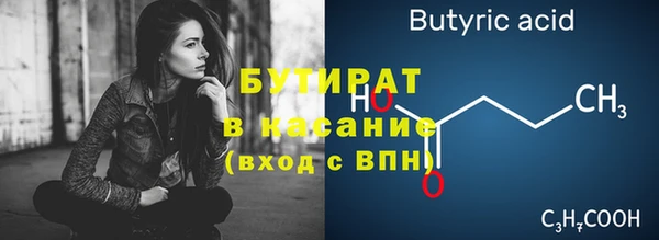 мяу мяу кристалл Магадан