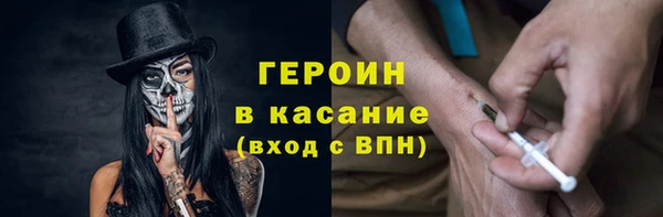 мяу мяу кристалл Магадан