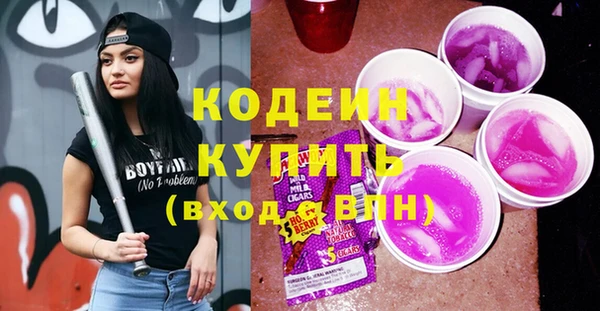 альфа пвп Апатиты
