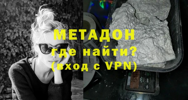 ALPHA-PVP Волгодонск
