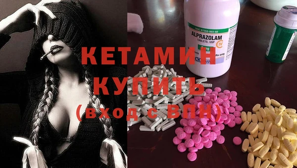 мяу мяу кристалл Магадан