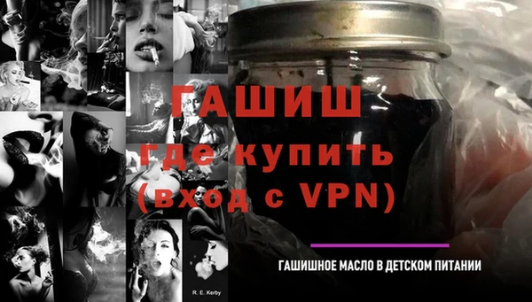 мяу мяу кристалл Магадан