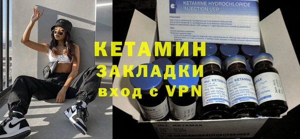 кокаин Липки