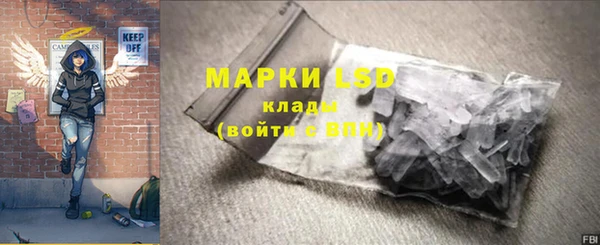 кокаин VHQ Абинск