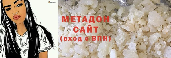 героин Магас