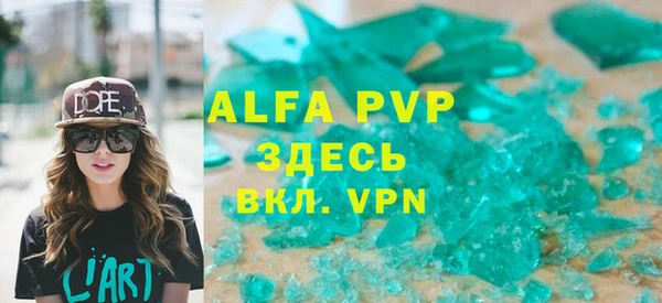 героин Магас