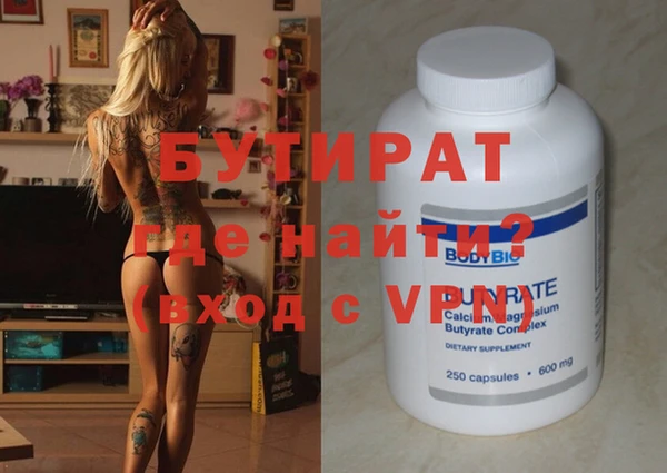 героин Магас