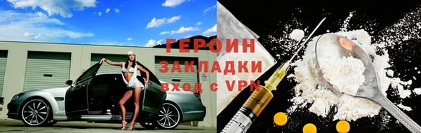 бутик Новочеркасск