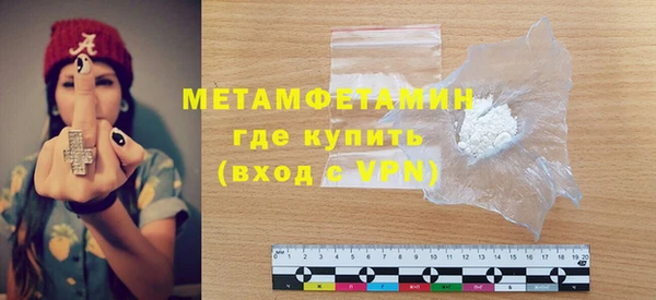 героин Магас