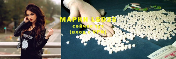 героин Магас