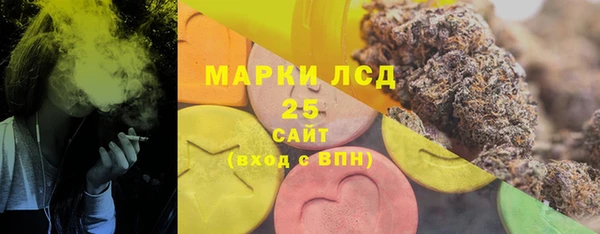 дистиллят марихуана Бронницы