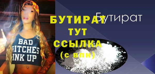 2c-b Лиски