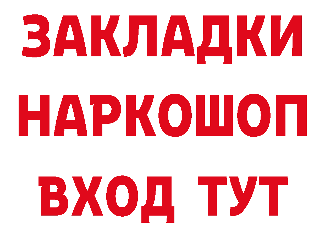 КЕТАМИН VHQ ССЫЛКА это кракен Вилюйск