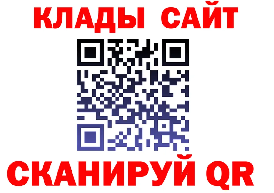 Наркота площадка клад Вилюйск