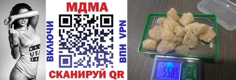 MDMA кристаллы  купить наркотик  omg ТОР  Вилюйск 