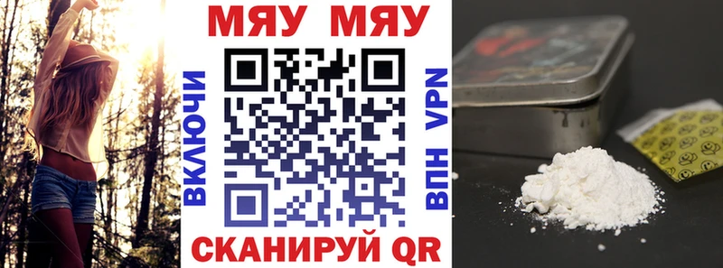 наркотики  Вилюйск  Мефедрон кристаллы 