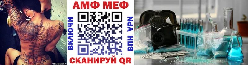 МЕТАМФЕТАМИН винт  купить наркотик  кракен ССЫЛКА  Вилюйск 
