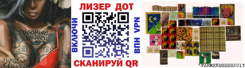 Марки N-bome 1,8мг  Вилюйск 